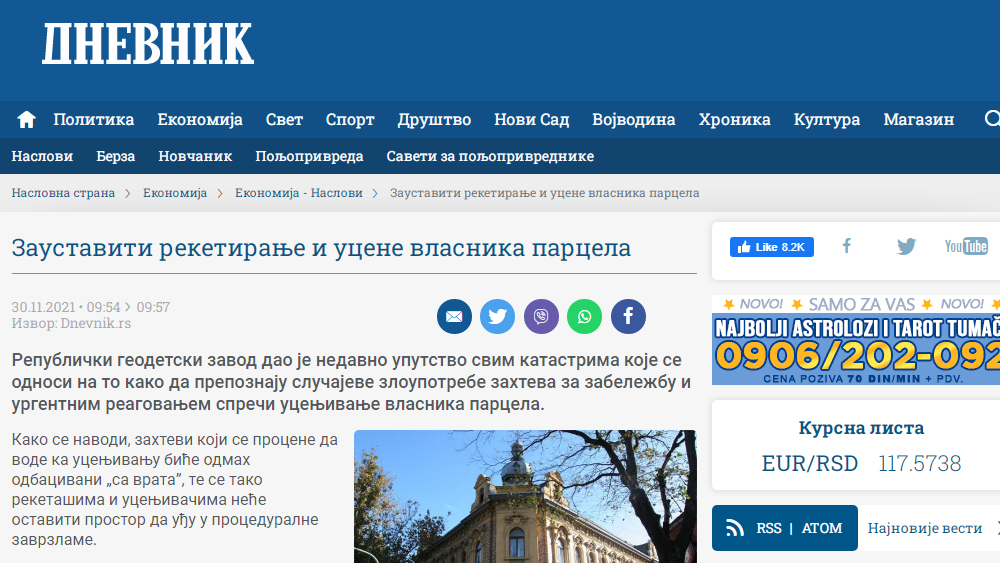 /content/Vesti/2021/11/dnevnik 2.JPG